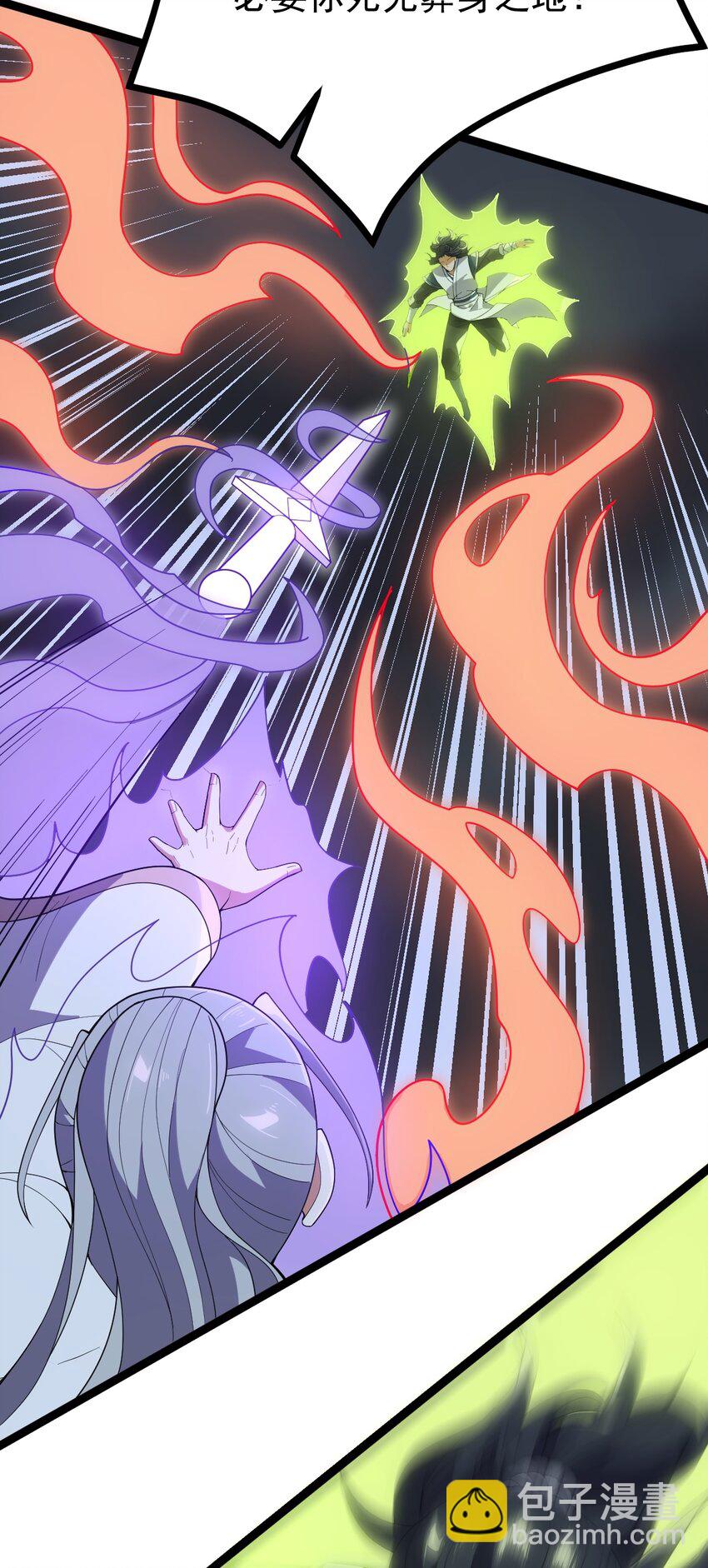 永生 - 065 藐視(1/2) - 7