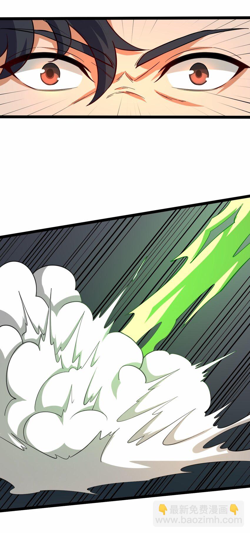 永生 - 067 五火神雷 - 5