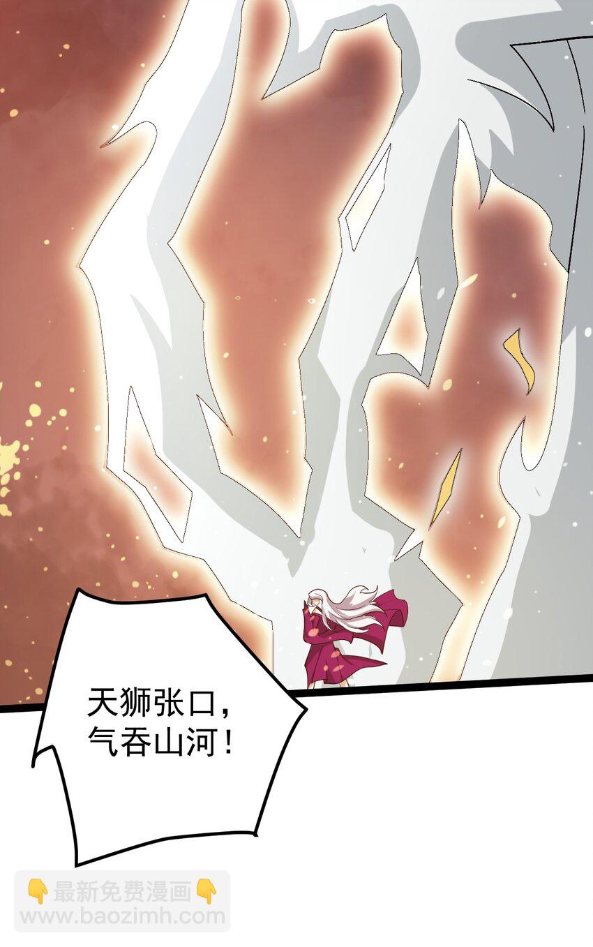 067 五火神雷-第67话