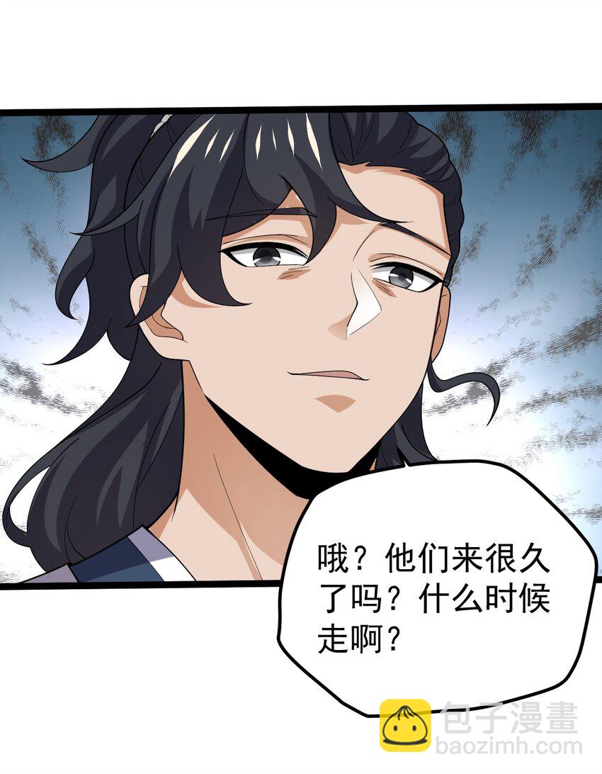 永生 - 069 木頭的來歷(1/2) - 2