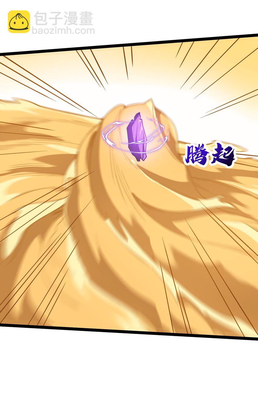 永生 - 069 木頭的來歷(1/2) - 7