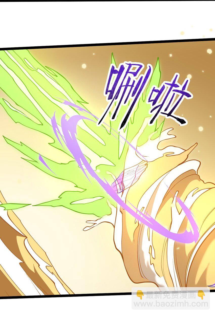 永生 - 069 木頭的來歷(1/2) - 2