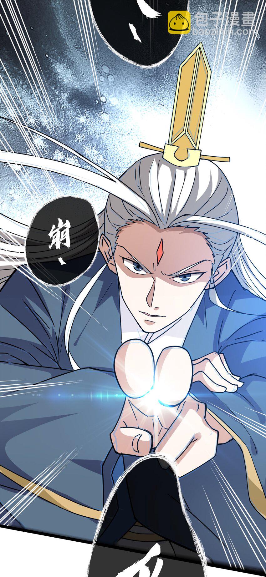 永生 - 71 大崩滅術 - 2