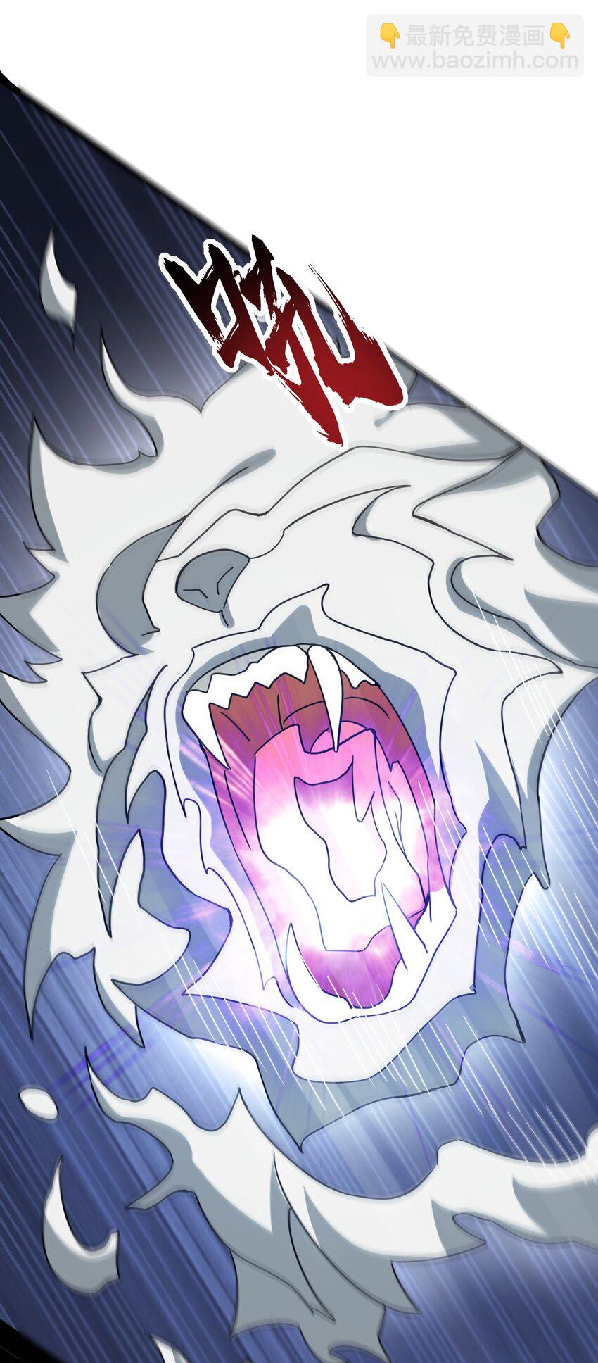 永生 - 71 大崩滅術 - 4