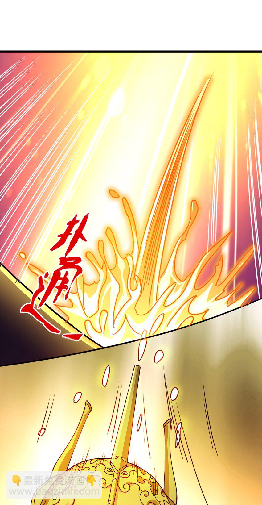 永生 - 71 大崩滅術 - 8