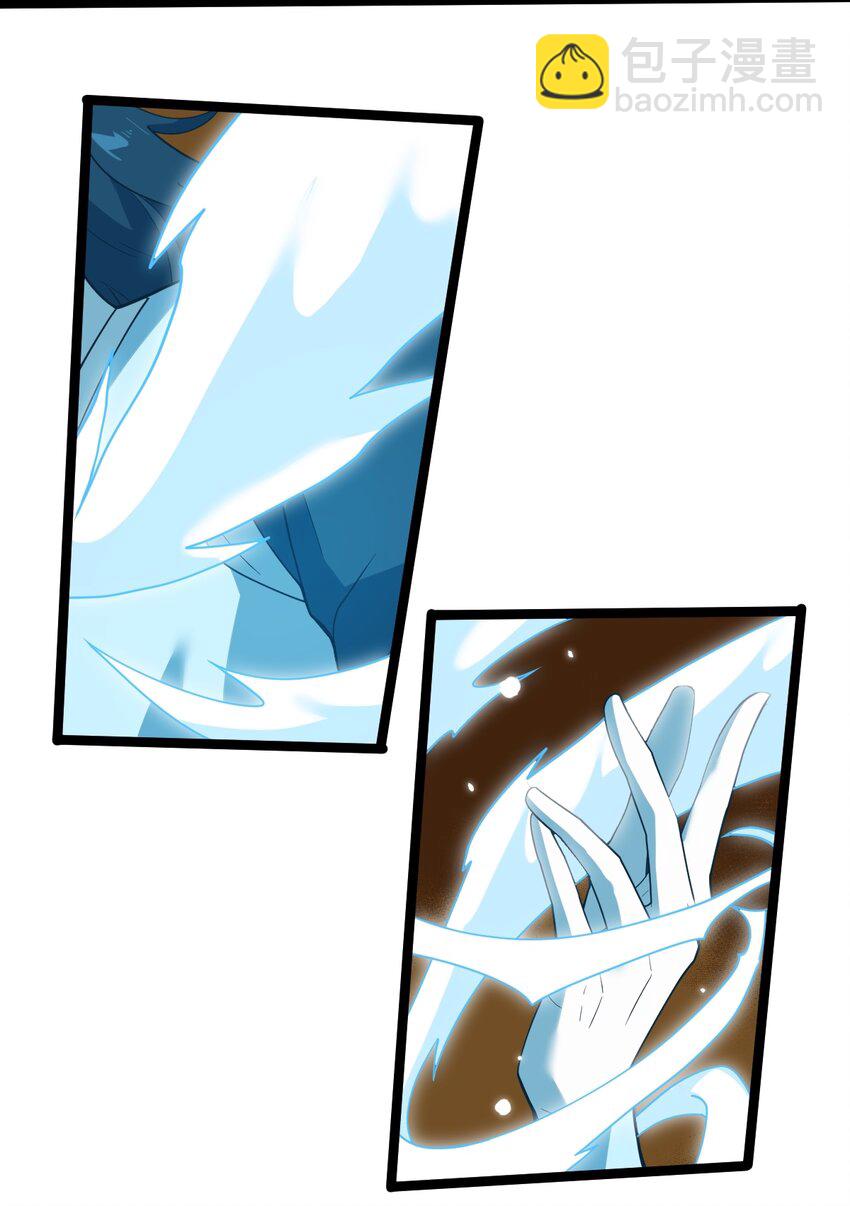 永生 - 073 身外化身(1/2) - 1