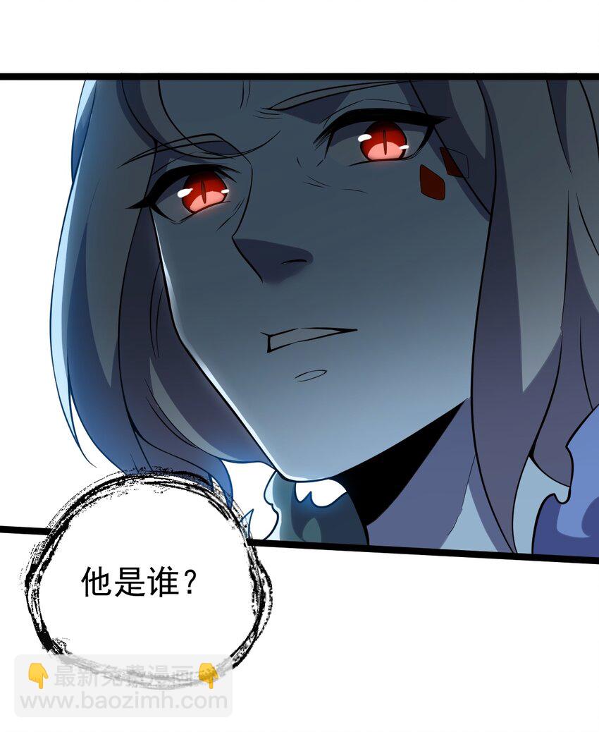 永生 - 075 天魔尊！(1/2) - 2