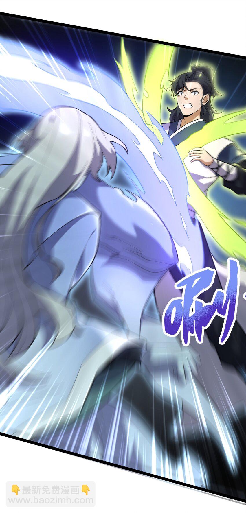 永生 - 075 天魔尊！(2/2) - 1