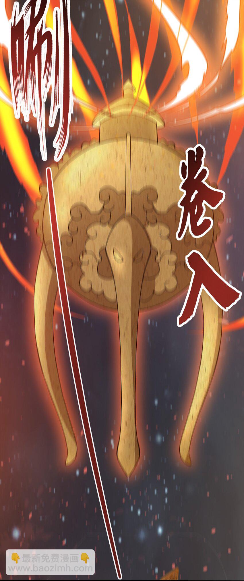 永生 - 077 大便宜 - 2