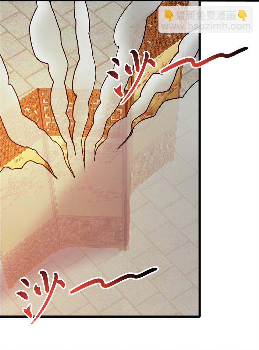 永生 - 077 大便宜 - 3