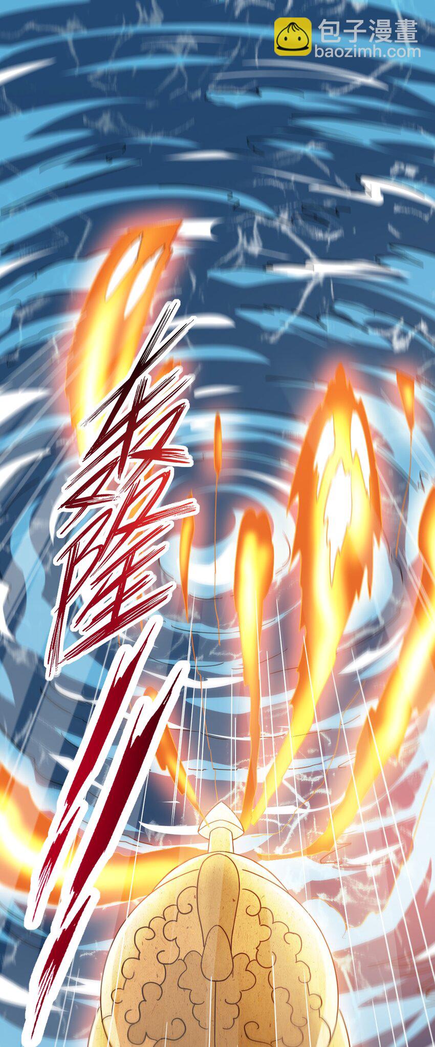 永生 - 077 大便宜 - 5