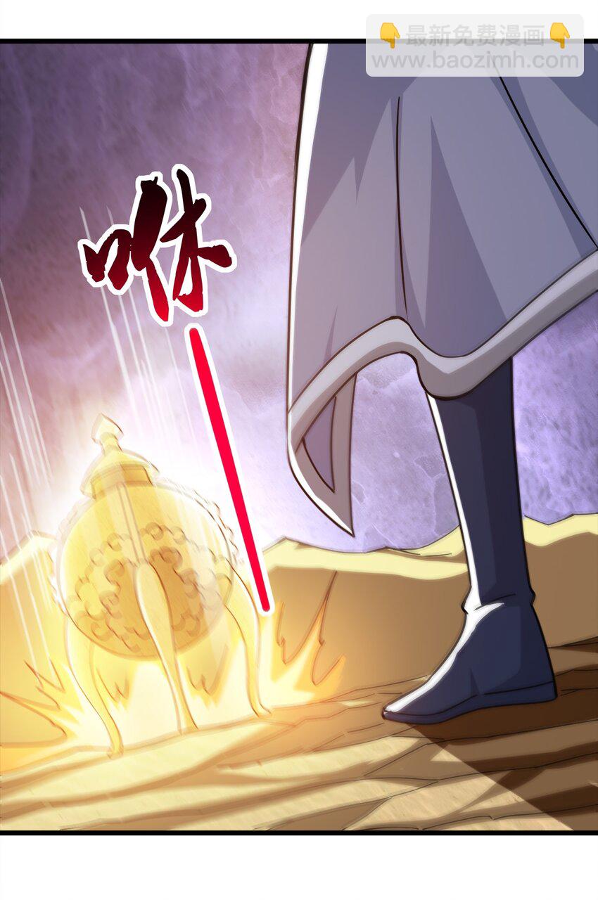 永生 - 077 大便宜 - 7