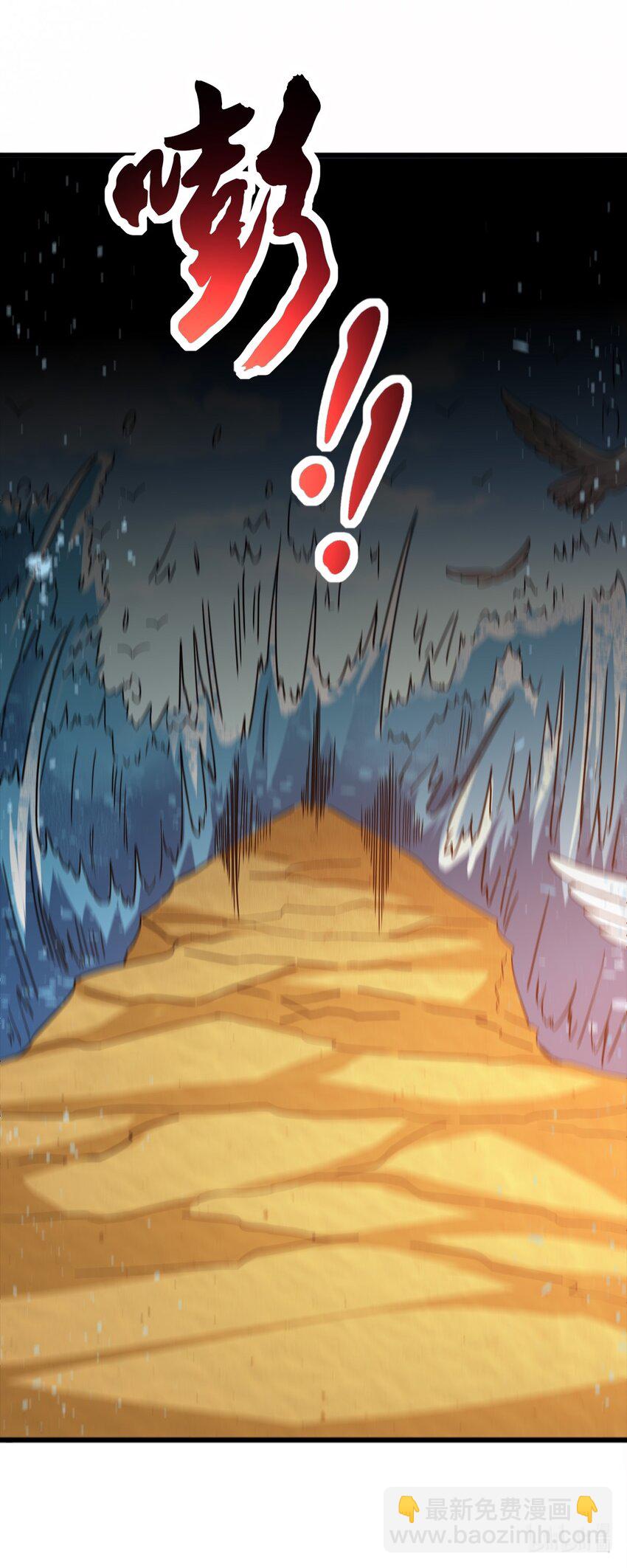 永生 - 077 大便宜 - 4