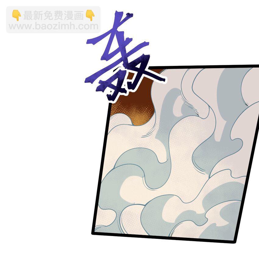 永生 - 079 域外神族來襲！ - 7