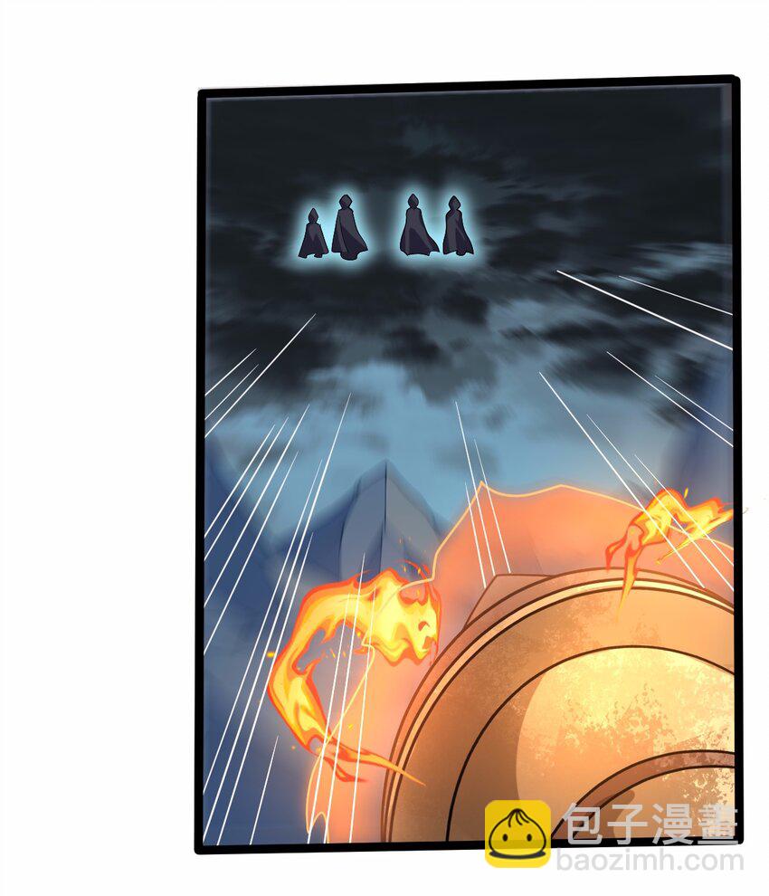 永生 - 079 域外神族來襲！ - 2