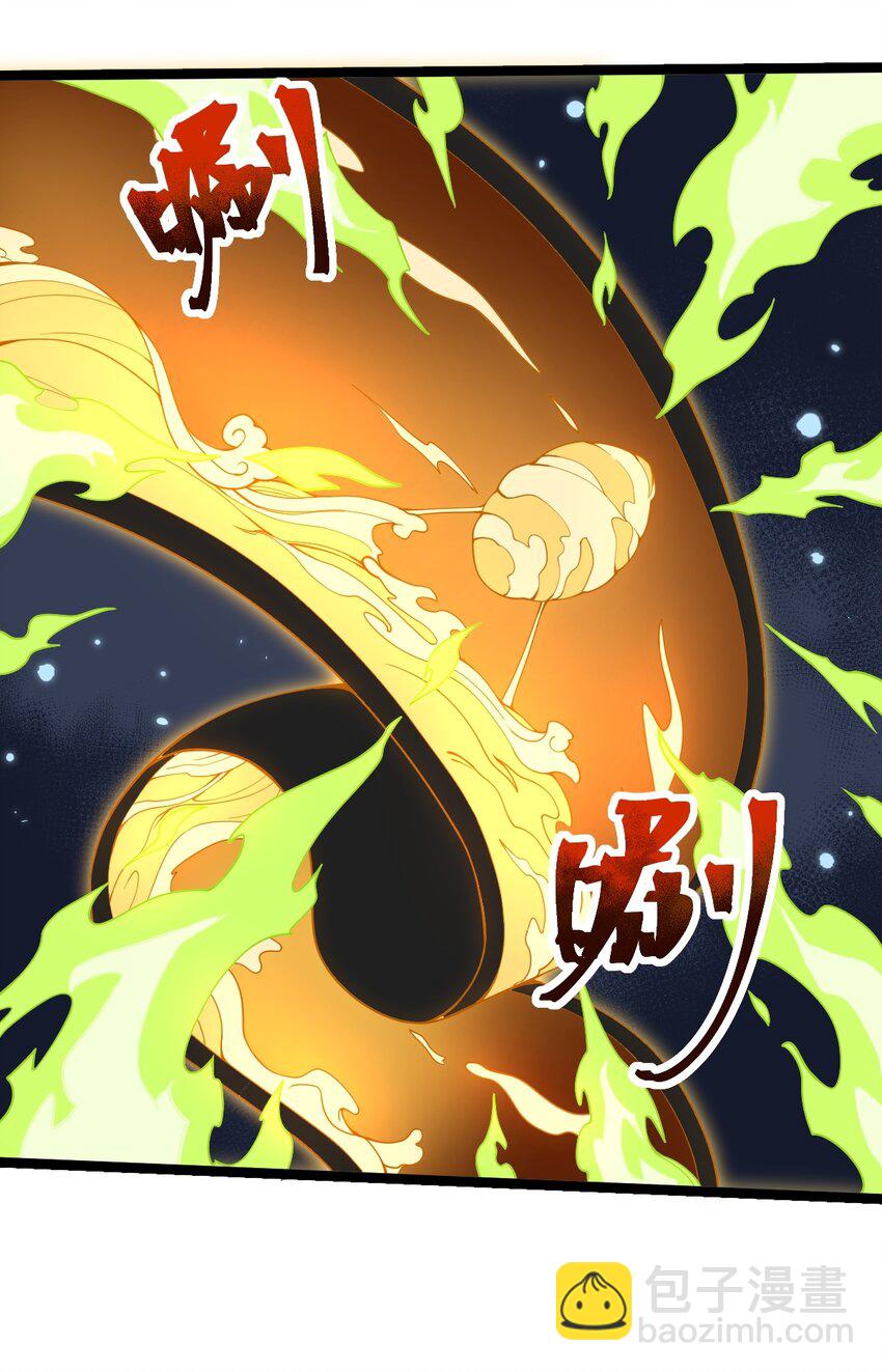 永生 - 079 域外神族來襲！ - 1