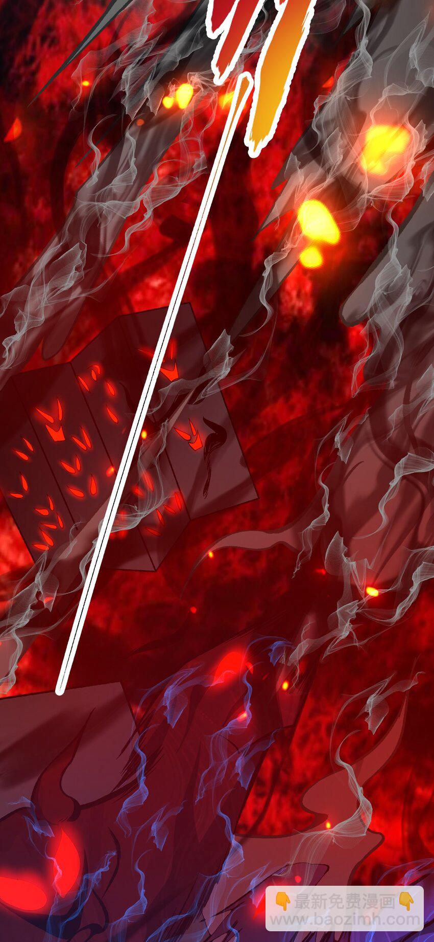 永生 - 081 驚動魔王！(1/2) - 3