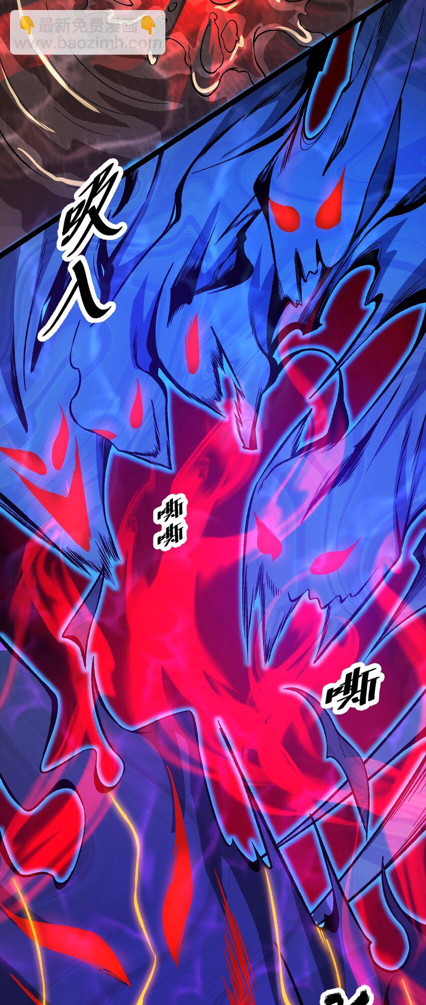 永生 - 081 驚動魔王！(1/2) - 4