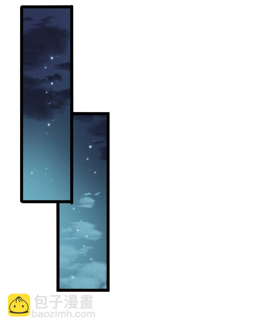 永生 - 083 樹碎片的煉化！ - 1