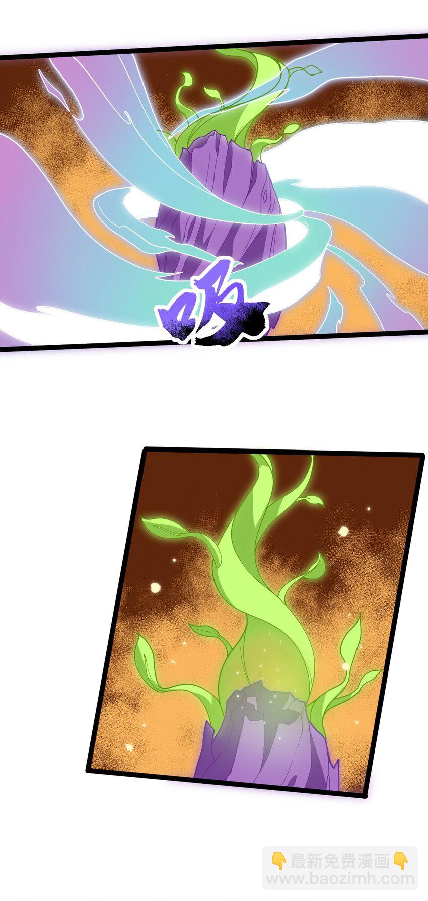 永生 - 083 樹碎片的煉化！ - 4