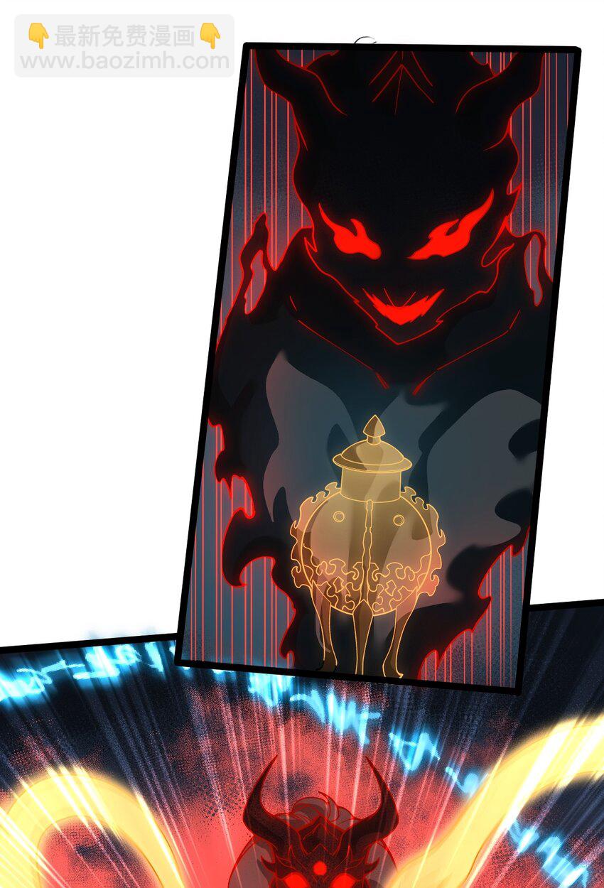 永生 - 083 樹碎片的煉化！ - 6