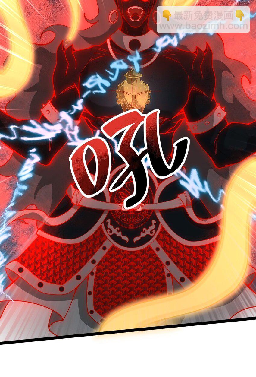 永生 - 083 樹碎片的煉化！ - 1