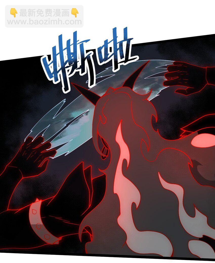 永生 - 083 樹碎片的煉化！ - 2