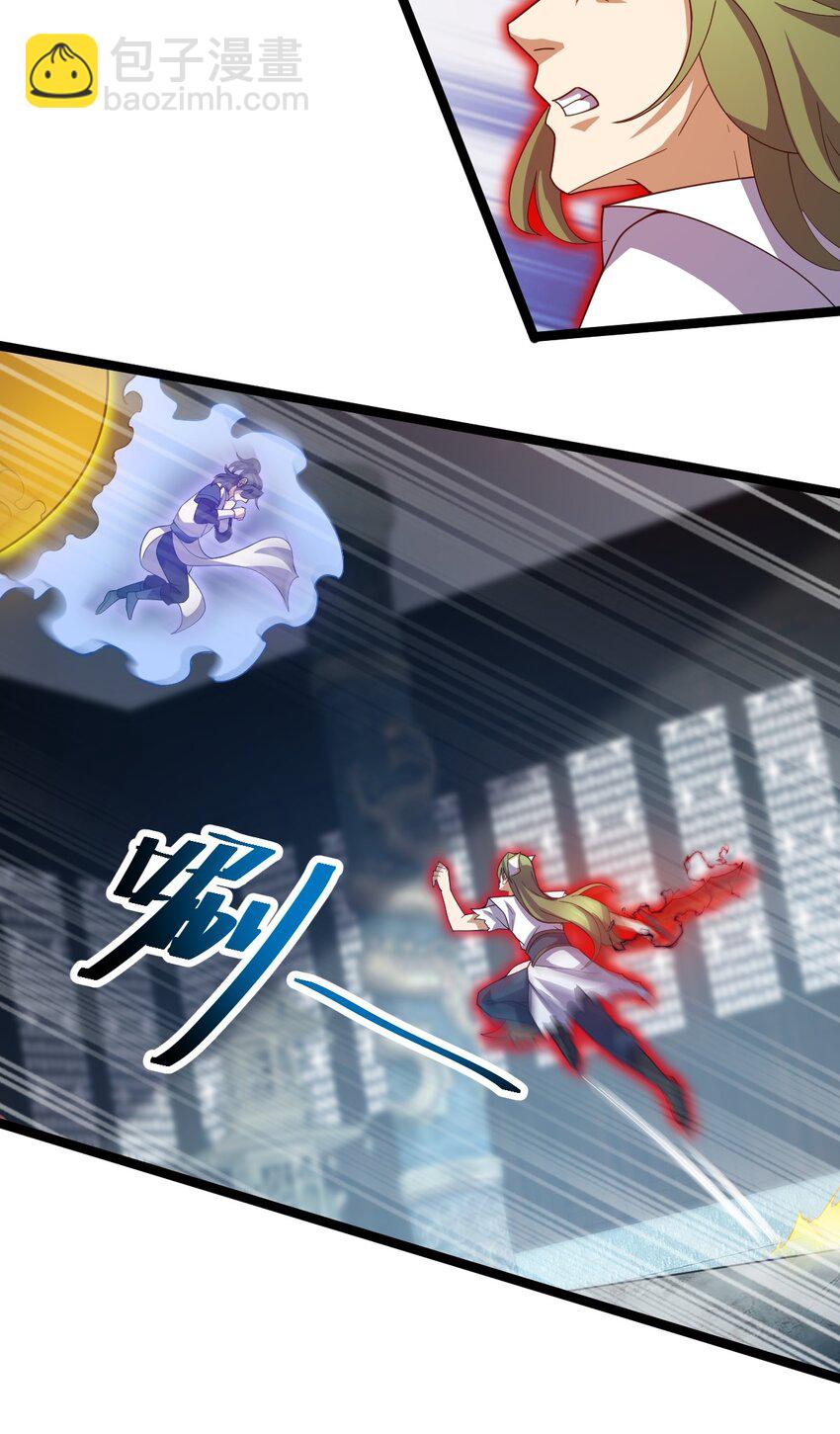 永生 - 085 煉化血蒼穹 - 6