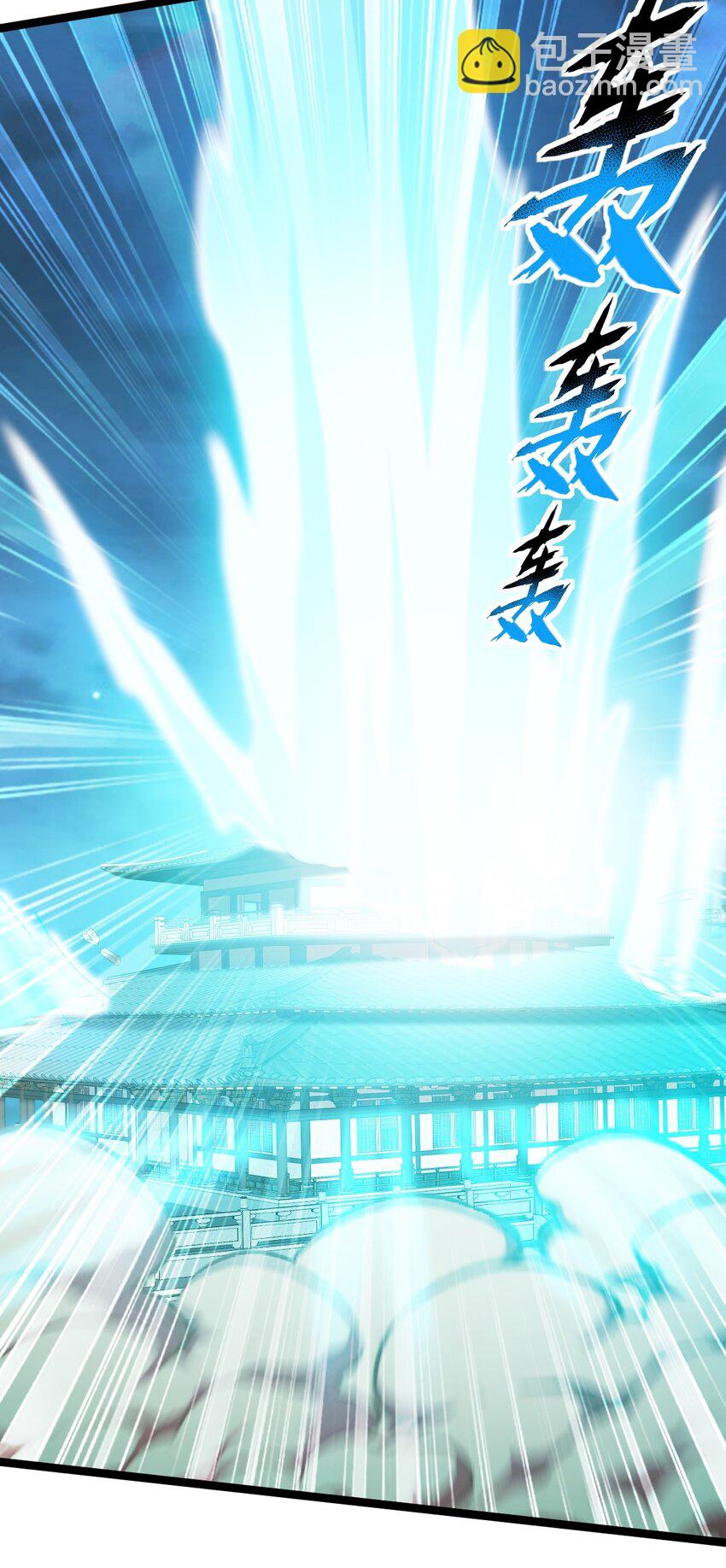 永生 - 085 煉化血蒼穹 - 2