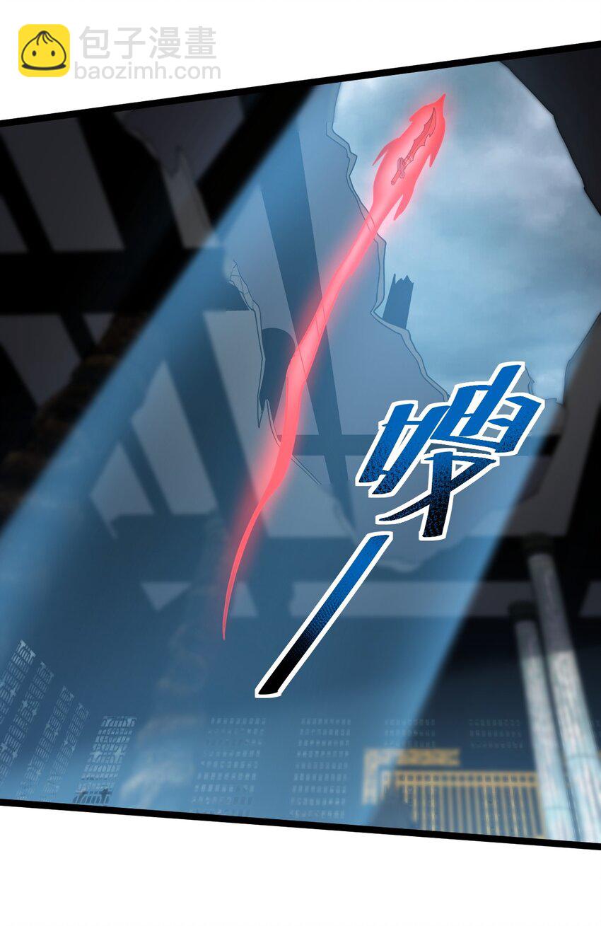 永生 - 085 煉化血蒼穹 - 1