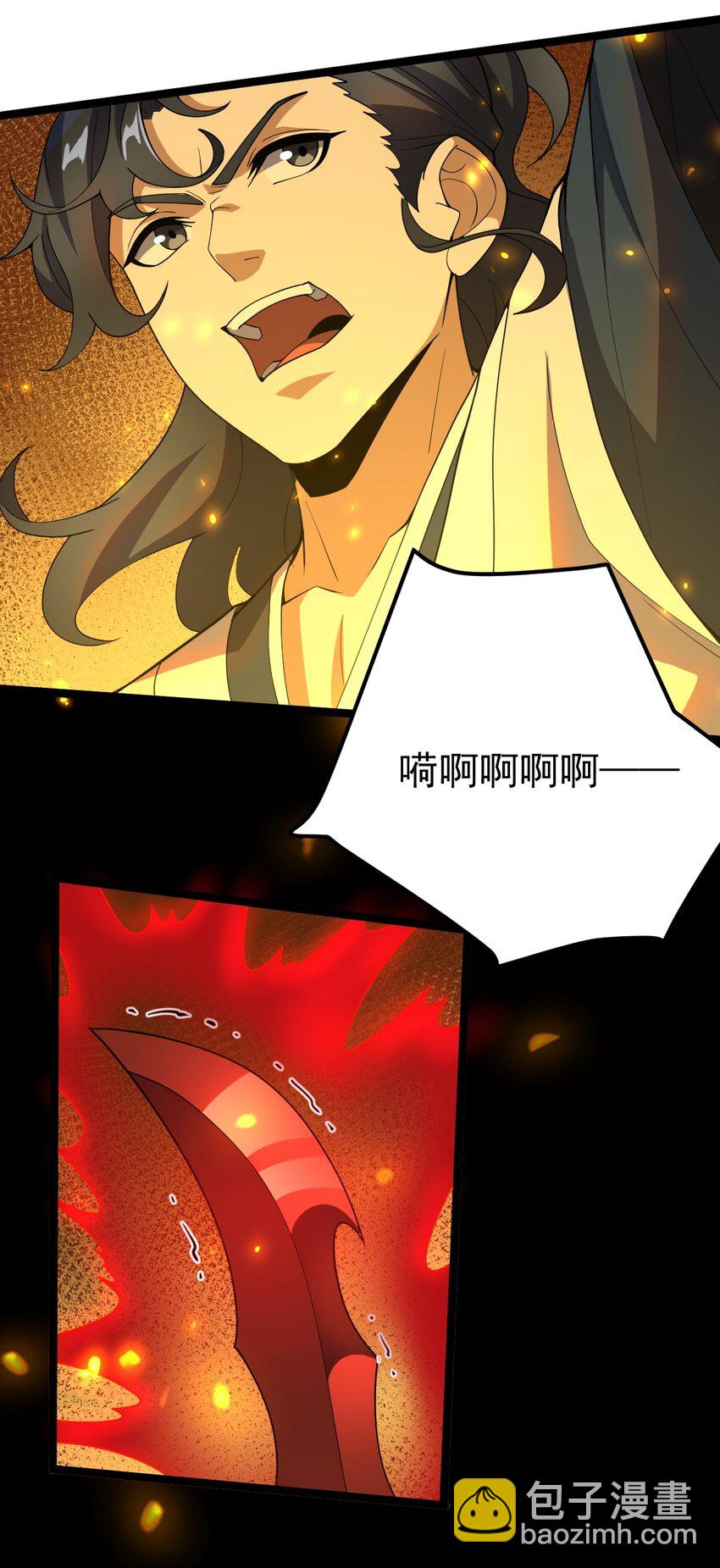 永生 - 085 煉化血蒼穹 - 2