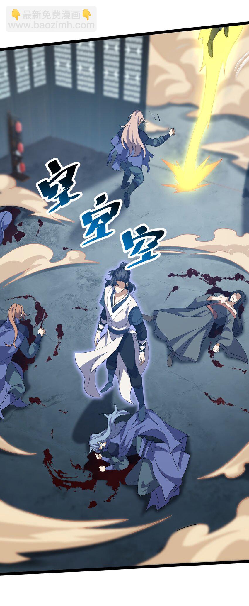 永生 - 085 煉化血蒼穹 - 2