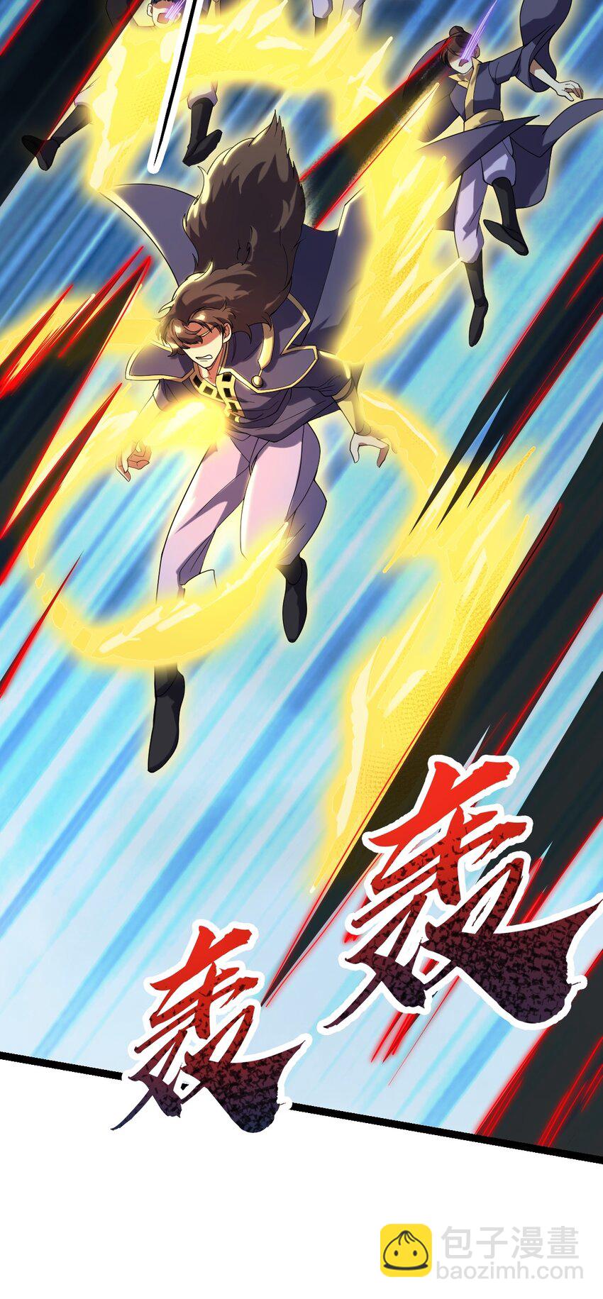 永生 - 087 方清雪歸來！ - 6