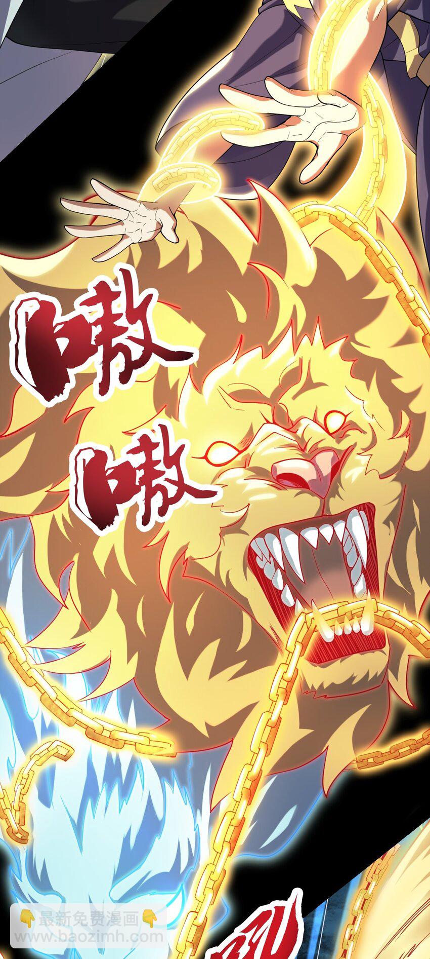 永生 - 087 方清雪歸來！ - 2