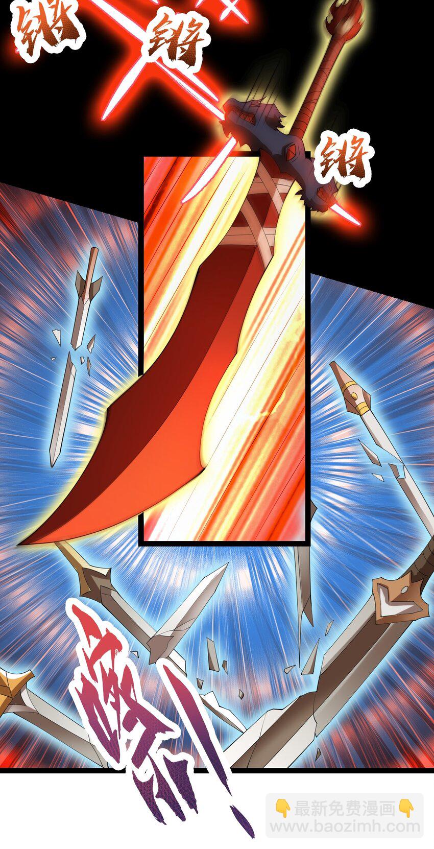 永生 - 087 方清雪歸來！ - 2