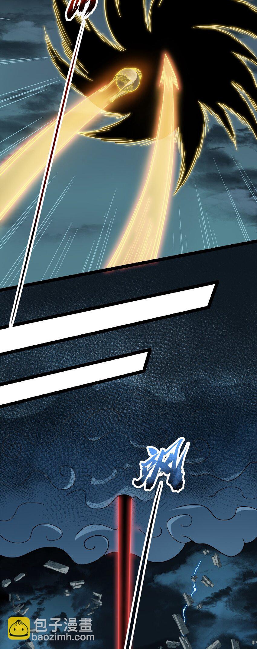 永生 - 087 方清雪歸來！ - 4