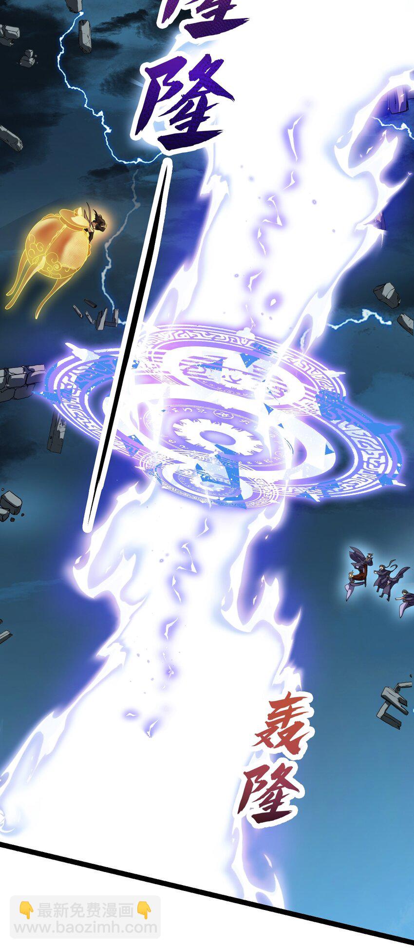 永生 - 087 方清雪歸來！ - 2