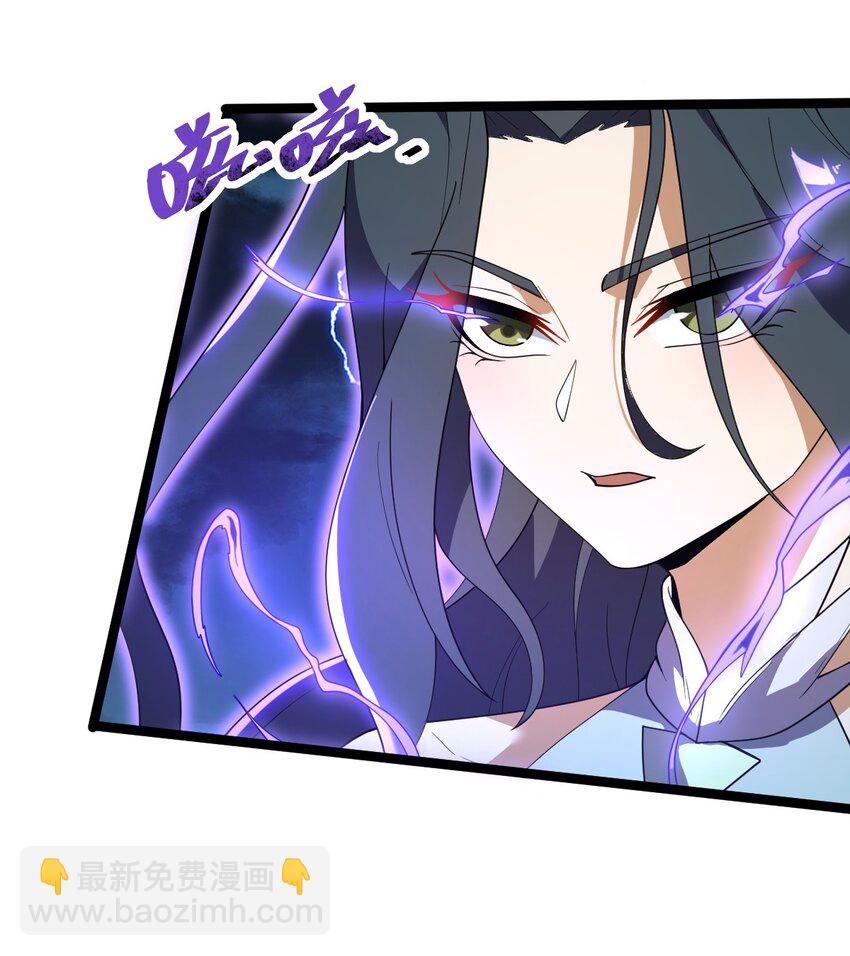 永生 - 089 賭注(1/2) - 4