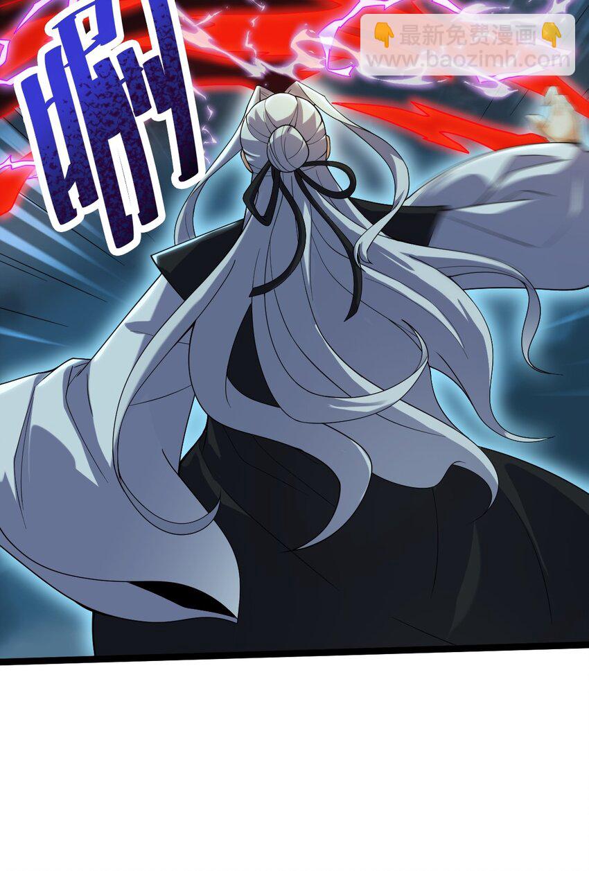 永生 - 089 賭注(1/2) - 2