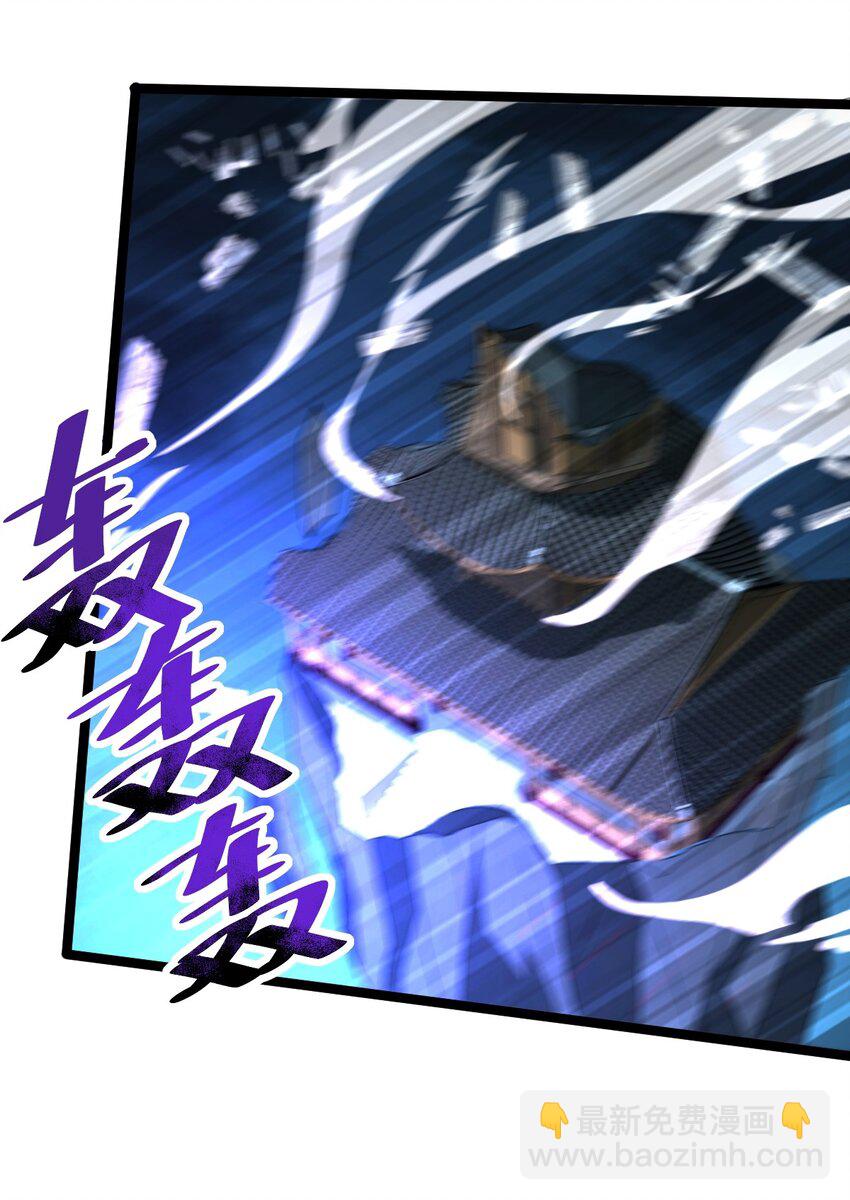 永生 - 091 “瘋魔”！(1/2) - 5