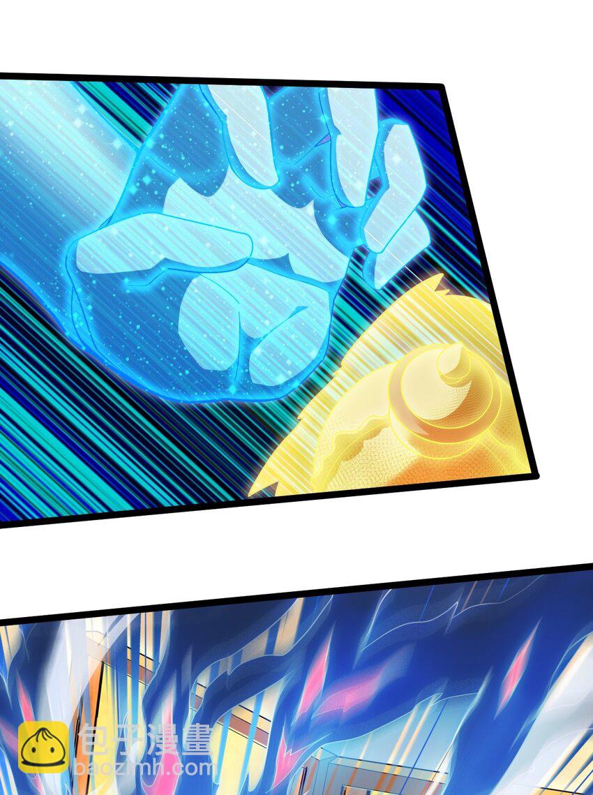 永生 - 091 “瘋魔”！(1/2) - 6