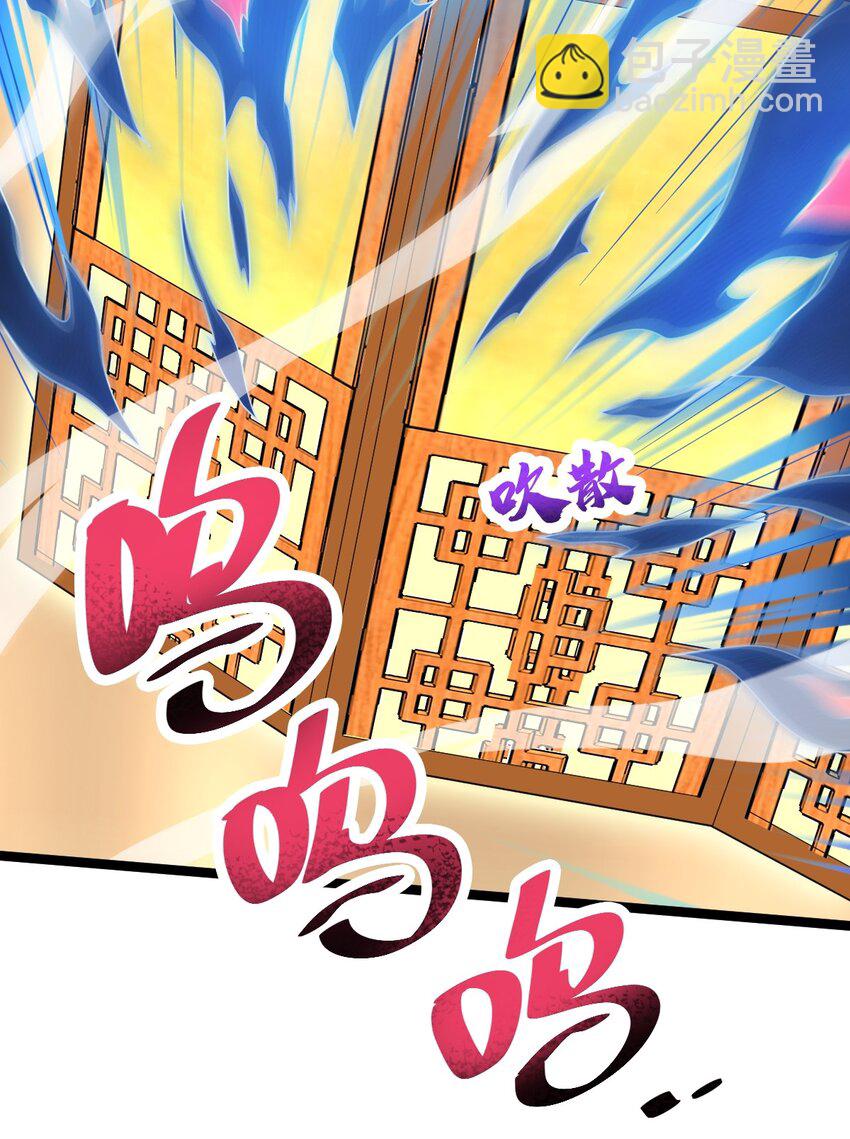 永生 - 091 “瘋魔”！(1/2) - 7