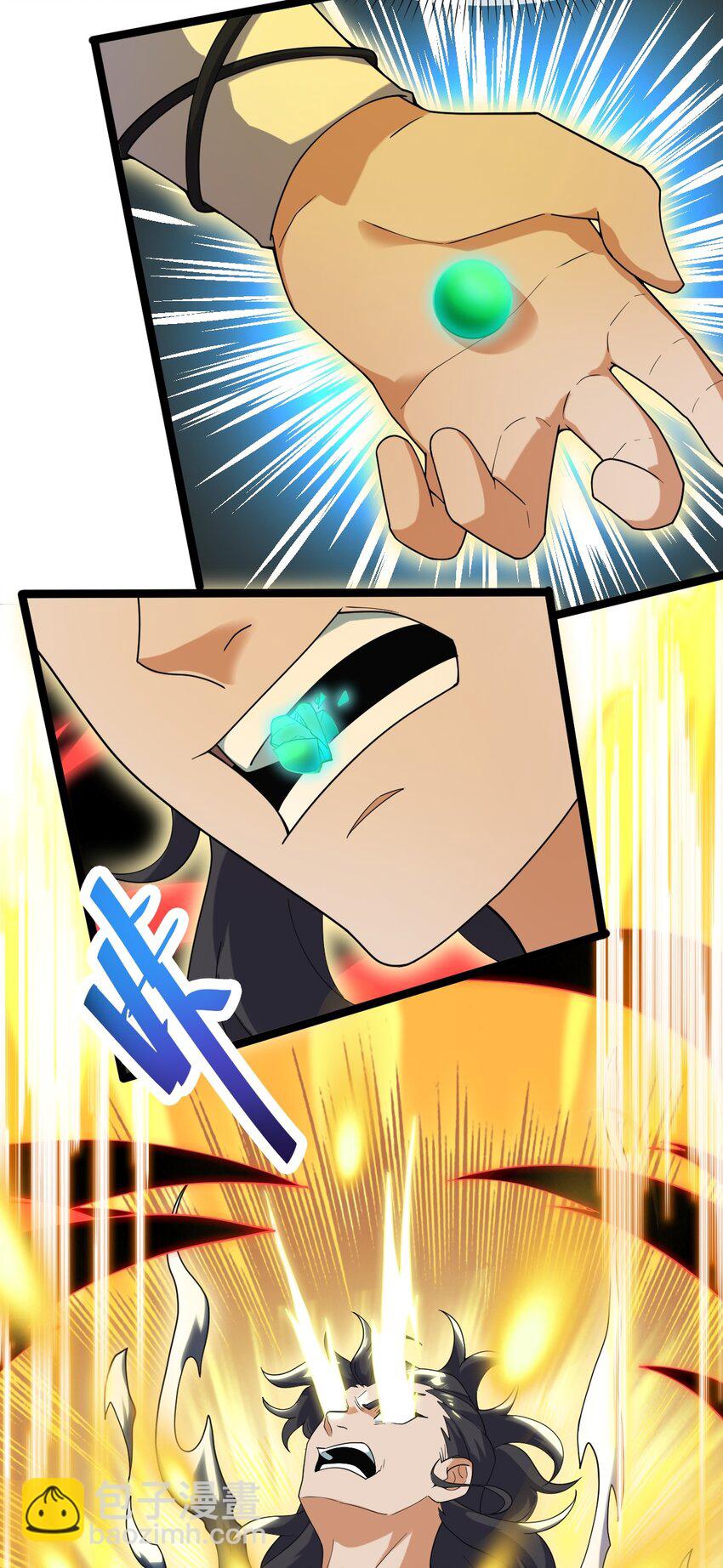 永生 - 091 “瘋魔”！(1/2) - 3