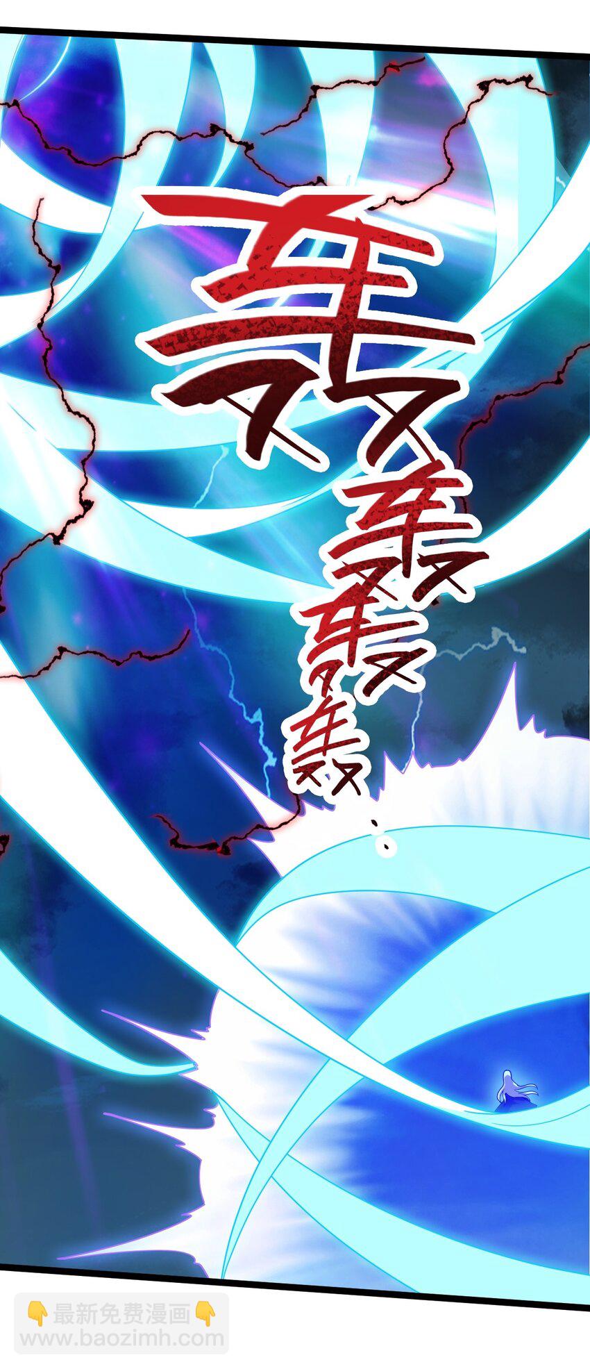 永生 - 091 “瘋魔”！(1/2) - 5