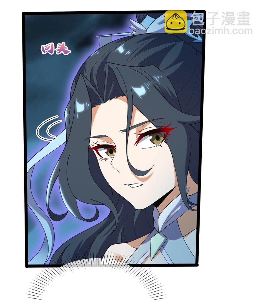 永生 - 091 “瘋魔”！(2/2) - 2