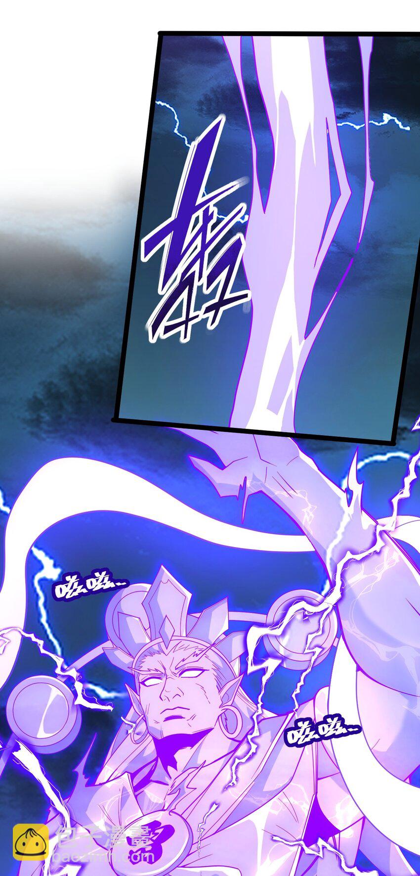 永生 - 091 “瘋魔”！(1/2) - 7