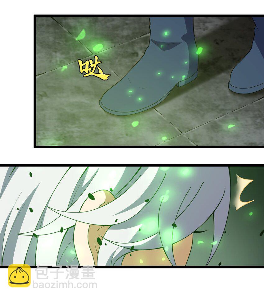 永生 - 093 修煉，加速修煉！(1/2) - 2