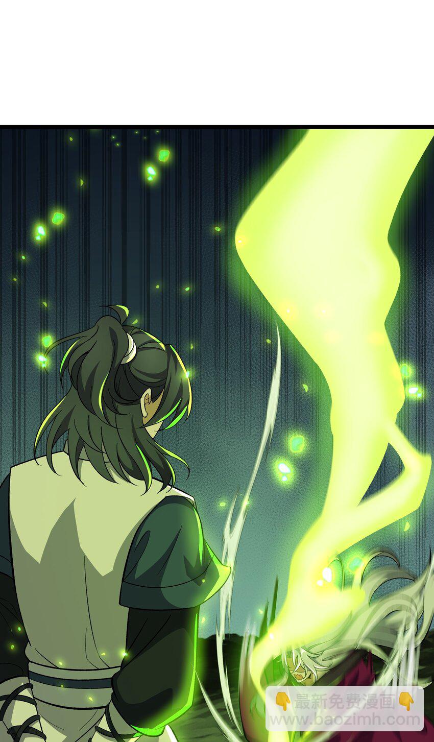 永生 - 093 修煉，加速修煉！(1/2) - 2