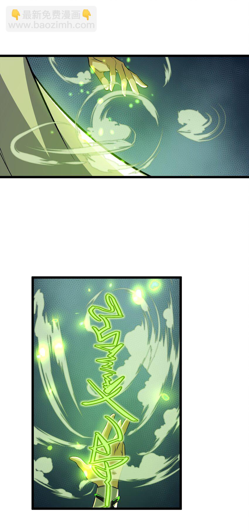 永生 - 093 修煉，加速修煉！(1/2) - 4