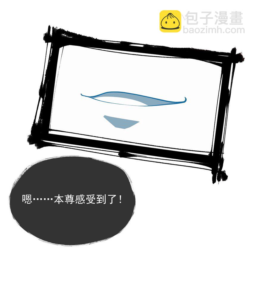 永生 - 093 修煉，加速修煉！(1/2) - 8